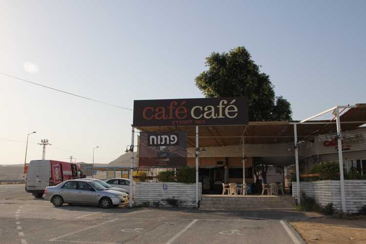 restaurante en israel