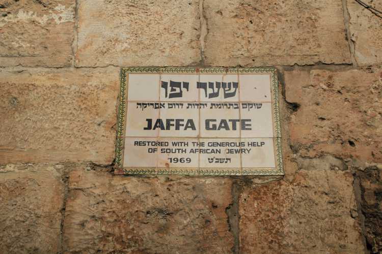 jerusalen en un viaje a israel jerusalen en un viaje a israel