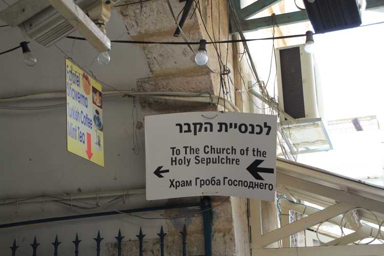 jerusalen en un viaje a israel jerusalen en un viaje a israel