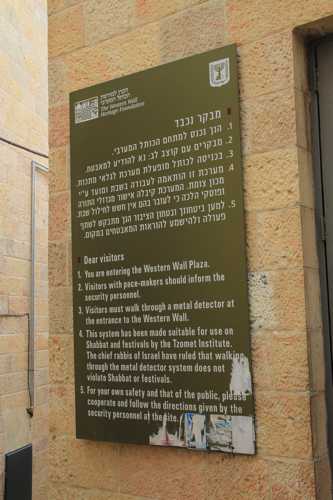 muro de las lamentaciones en jerusalen muro de las lamentaciones en jerusalen