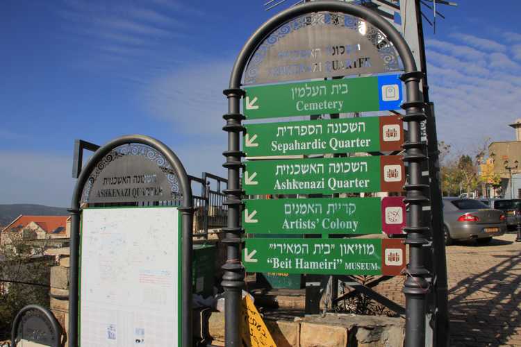 acre en un viaje a israel acre en un viaje a israel