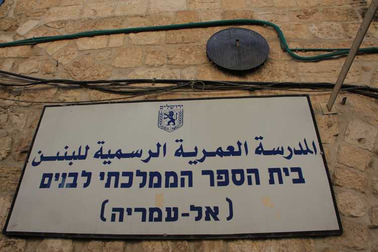 via dolorosa hasta el santo sepulcro en jerusalen via dolorosa hasta el santo sepulcro en jerusalen