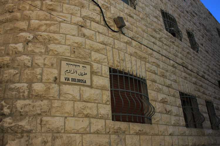 via dolorosa hasta el santo sepulcro en jerusalen via dolorosa hasta el santo sepulcro en jerusalen