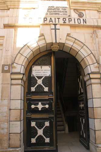 via dolorosa hasta el santo sepulcro en jerusalen via dolorosa hasta el santo sepulcro en jerusalen