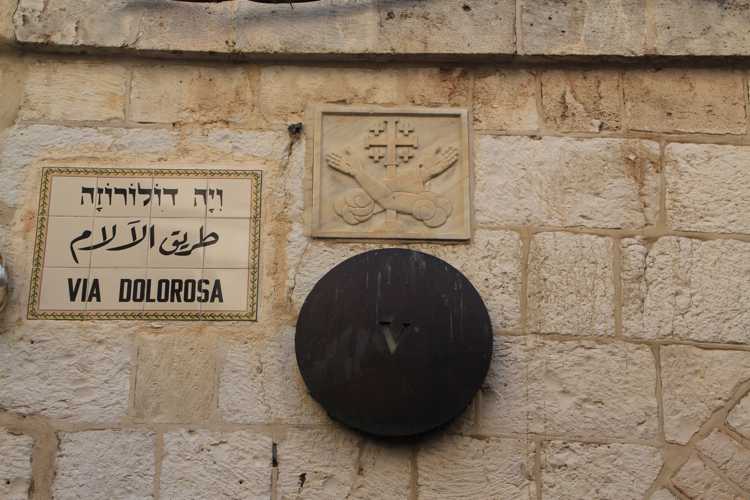 via dolorosa hasta el santo sepulcro en jerusalen via dolorosa hasta el santo sepulcro en jerusalen
