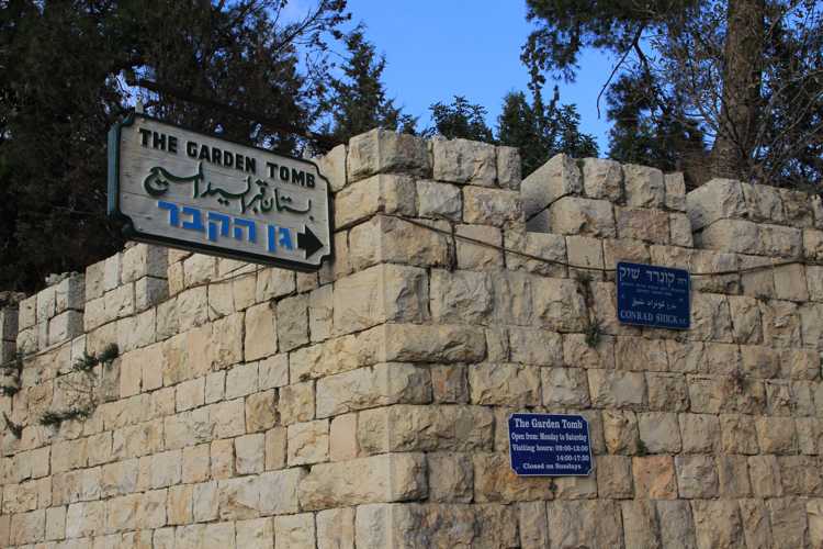 tumba del jardin en jerusalen tumba del jardin en jerusalen
