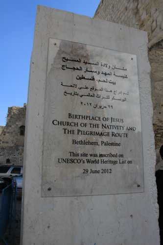 viaje a palestina viaje a palestina