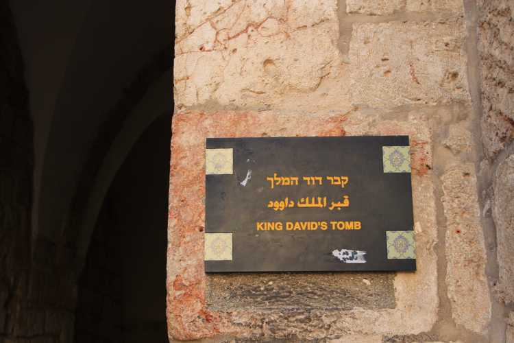 tumba del rey david en jerusalen tumba del rey david en jerusalen