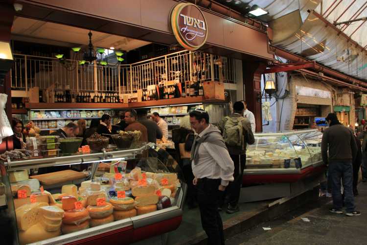 mercado mehane yehuda en jerusalen mercado mehane yehuda en jerusalen