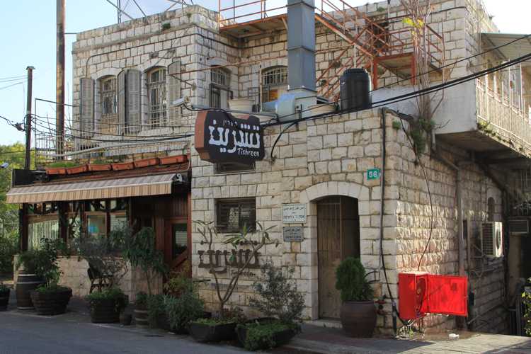 nazareth en un viaje a israel