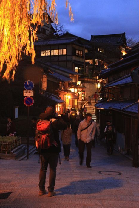 ninnen-zaka
