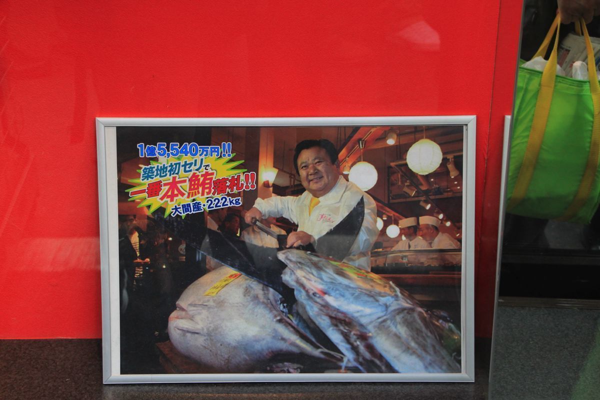 tsukiji tsukiji