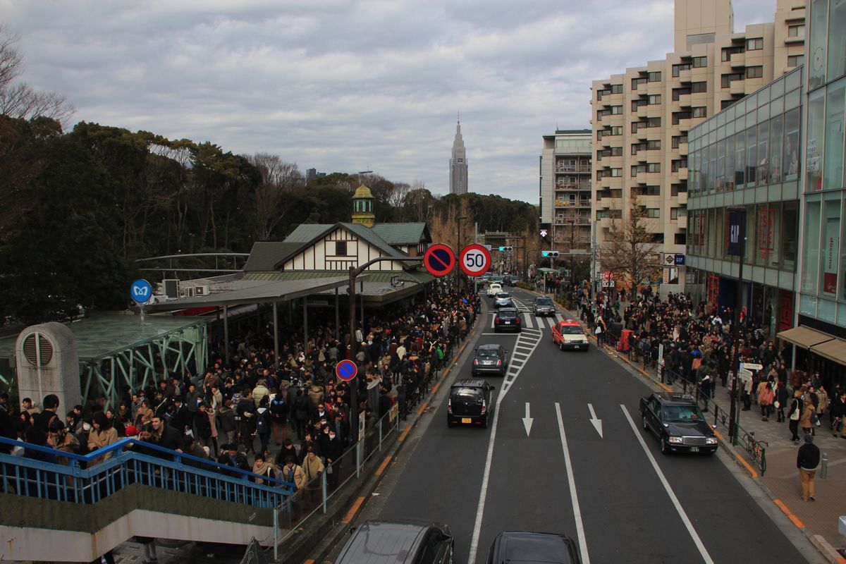 yoyogi yoyogi
