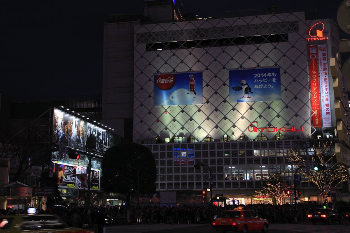 shibuya shibuya