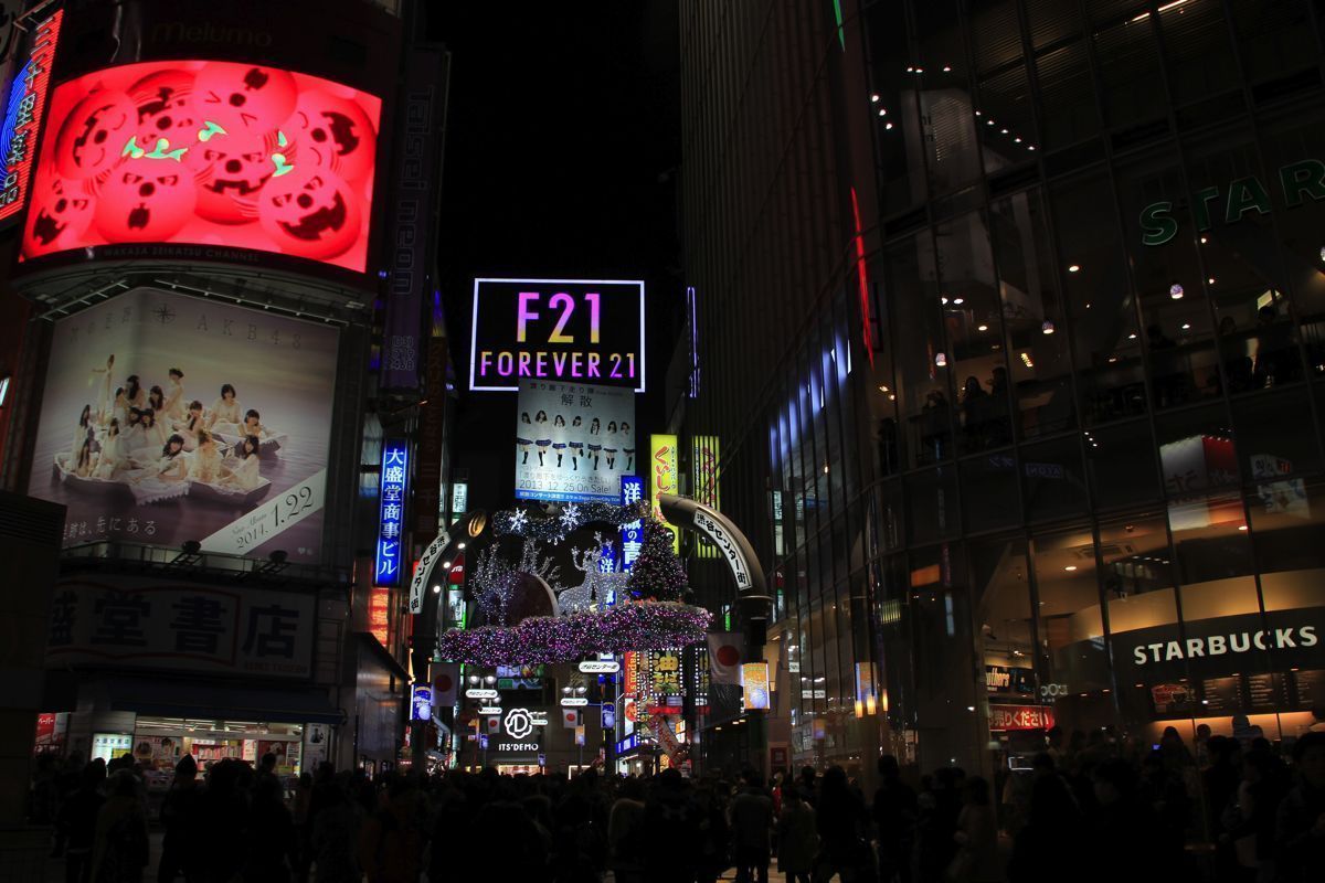 shibuya shibuya