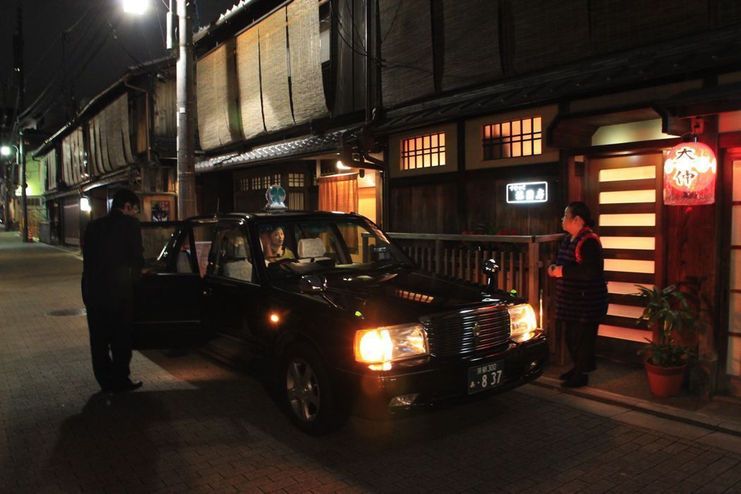 barrio de gion