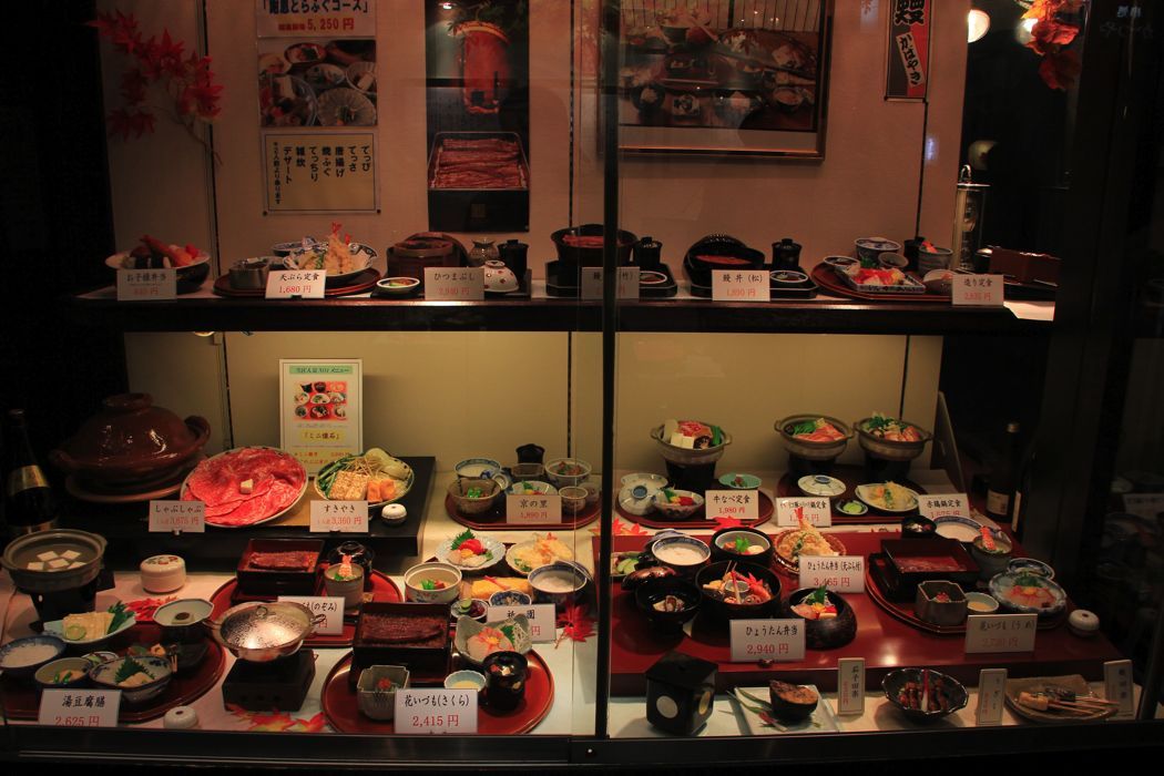 pontocho