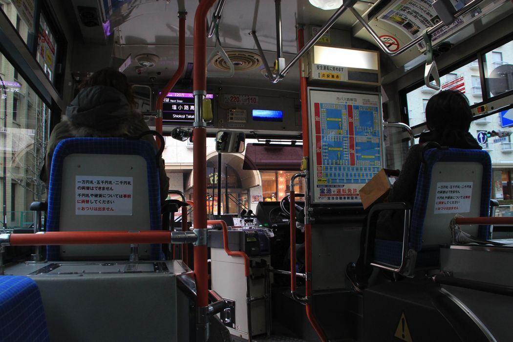 autobus de kyoto autobus kyoto