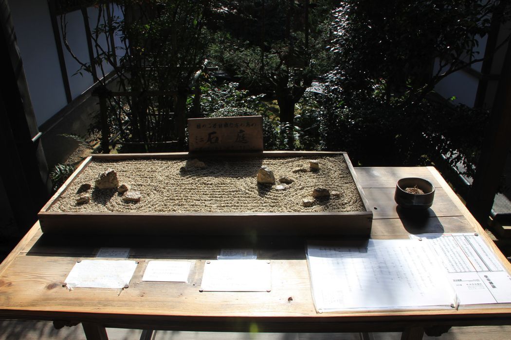 jardin zen del templo ryoanji jardin zen del templo ryoanji