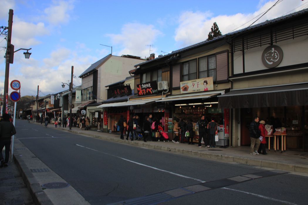 arashiyama arashiyama