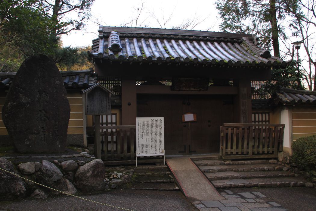 templo gio-ji templo gio-ji