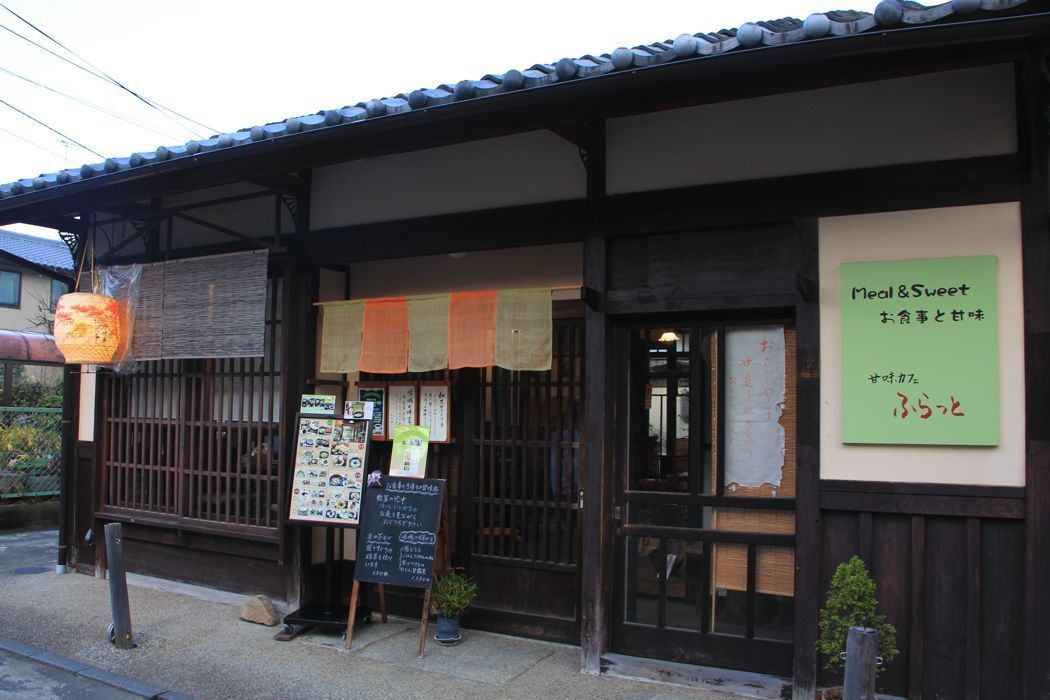 arashiyama arashiyama