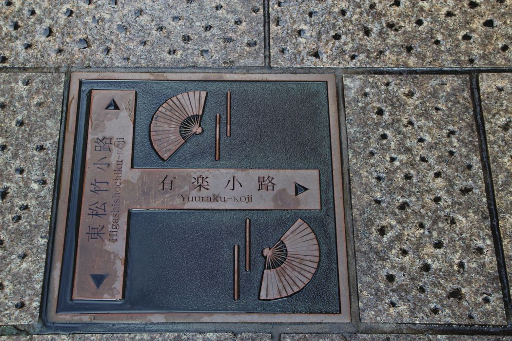 gion gion