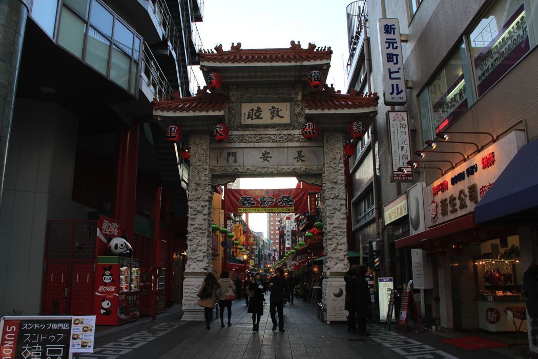 barrio chino de kobe barrio chino de kobe