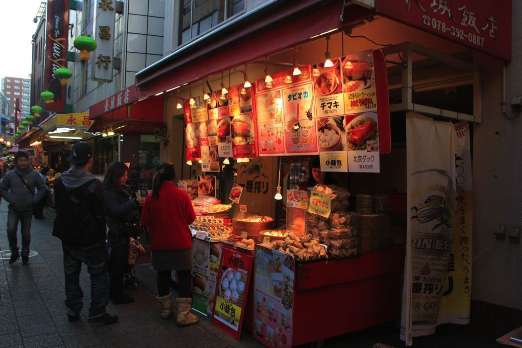 barrio chino de kobe barrio chino de kobe