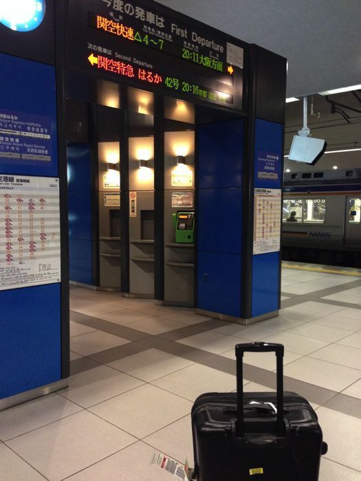 estacion jr kansai estacion jr kansai