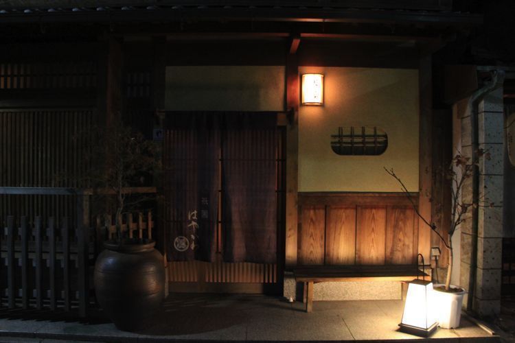 gion gion