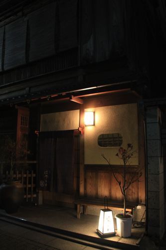 gion gion