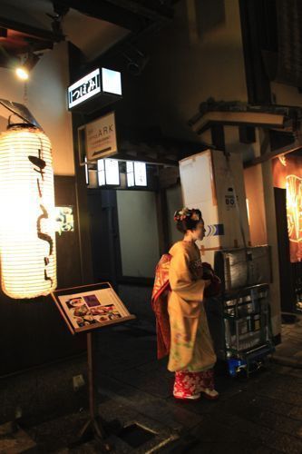 gion gion