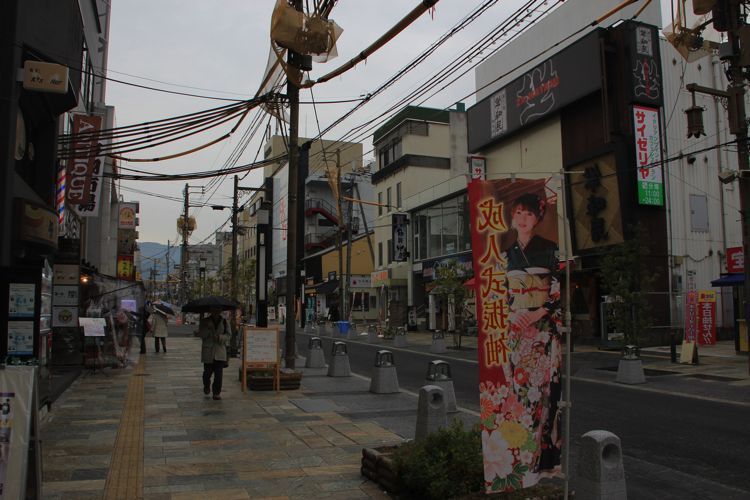 nara
