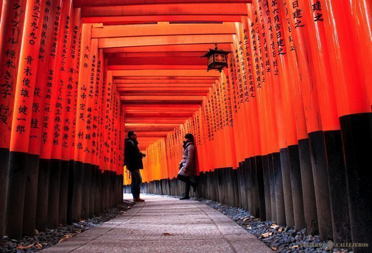 inari