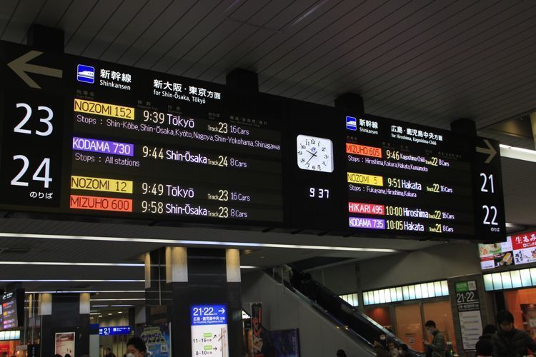 estacion de okayama estacion de okayama