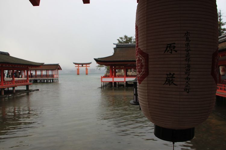 santuario itsukushima santuario itsukushima