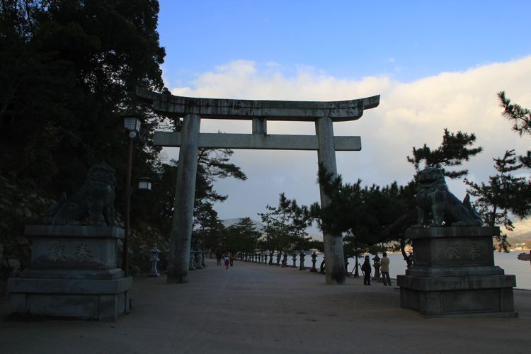 miyajima miyajima
