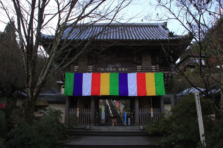 daisho-in en miyajima daisho-in en miyajima