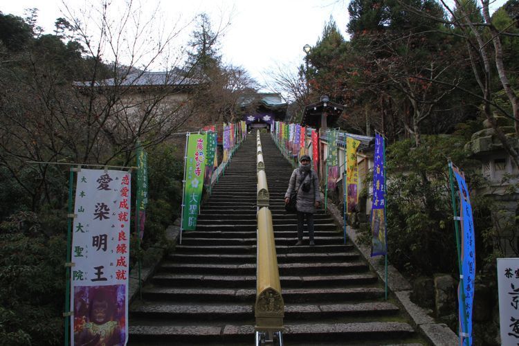 daisho-in daisho-in