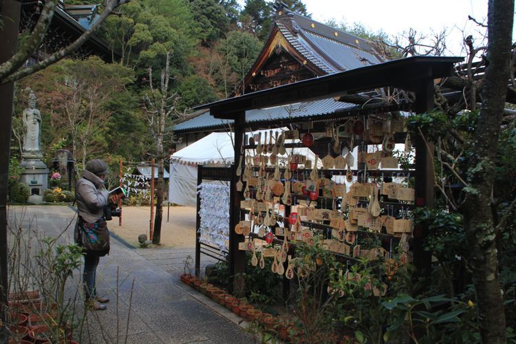 daisho-in daisho-in