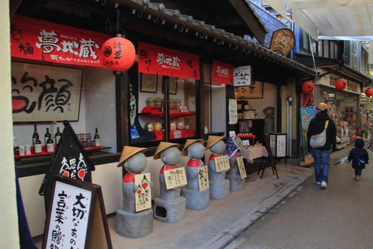 calles de miyajima calles de miyajima