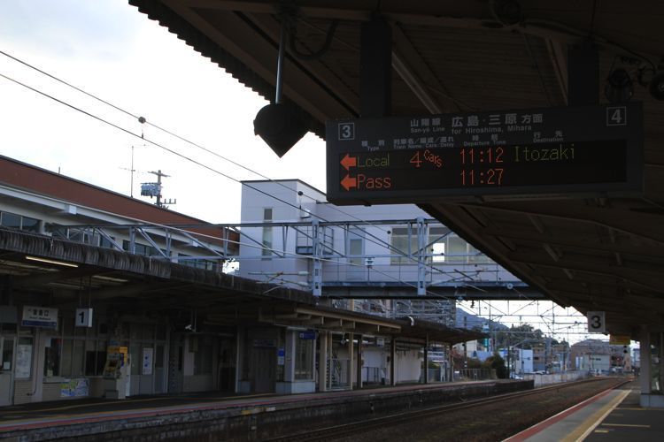 tren de miyajima a hiroshima tren de miyajima a hiroshima