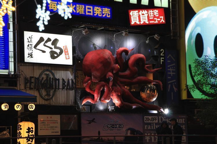 dotombori dotombori