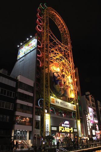 dotombori dotombori