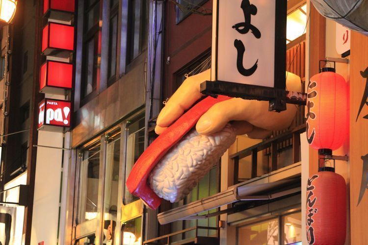 dotombori dotombori
