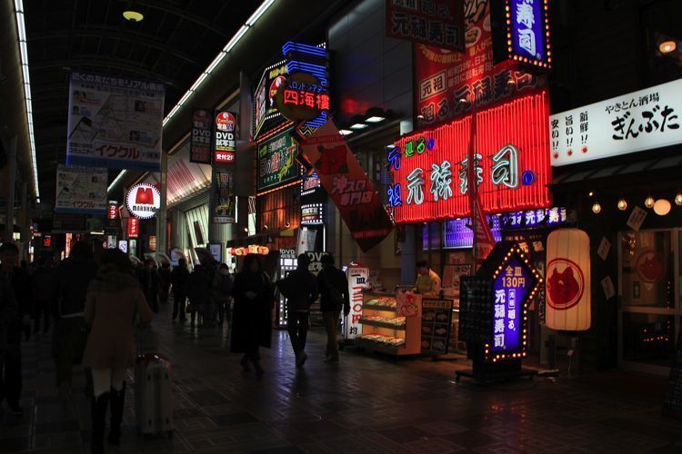 dotombori dotombori