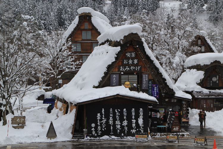 shirakawago shirakawago