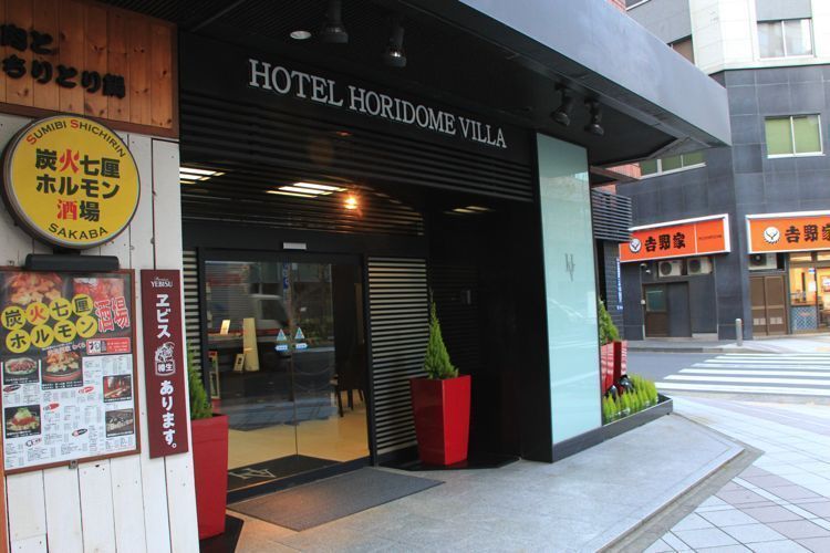 hotel en tokio hotel en tokio