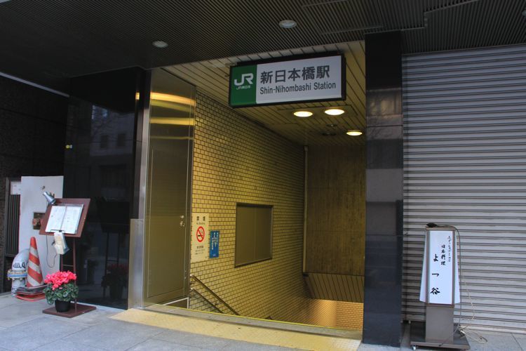 parada de metro en tokio parada de metro en tokio